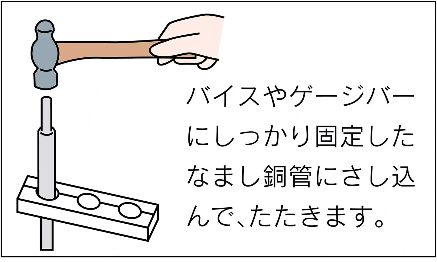 Imperial Tool O.D. Swaging Punch