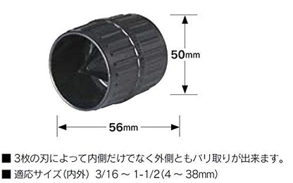 Imperial Tool 208FSS Inner-Outer Reaming and Deburring Tool for Stainless Steel Tubing
